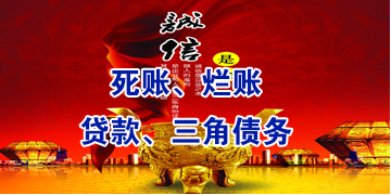 鄱阳要债公司